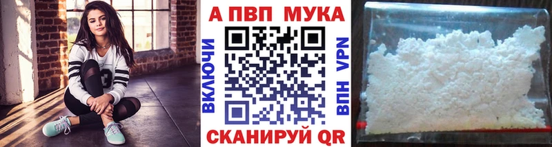 нарко площадка официальный сайт  Углегорск  Alpha-PVP Соль 