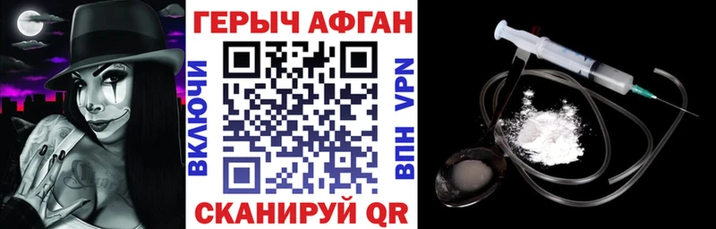 купить Углегорск ГЕРОИН гречка