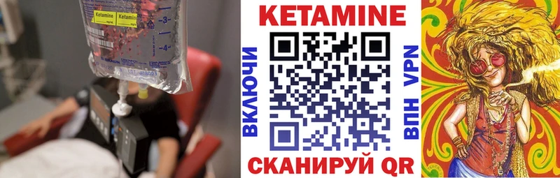 КЕТАМИН ketamine  что такое   мега онион  Углегорск 