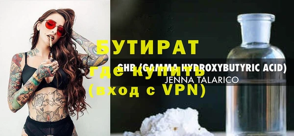 таблы Домодедово