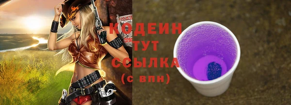 герыч Армянск