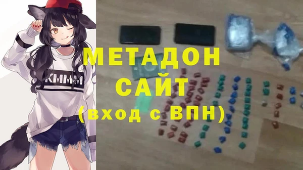 таблы Домодедово