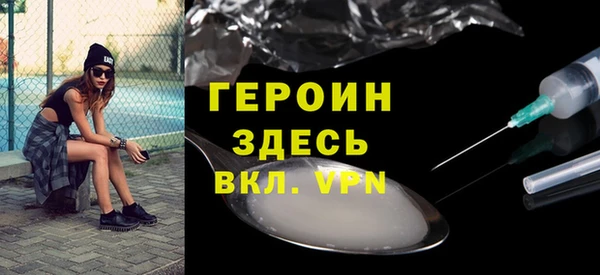 spice Заволжье