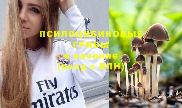 марихуана Одинцово