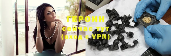 мефедрон VHQ Березники