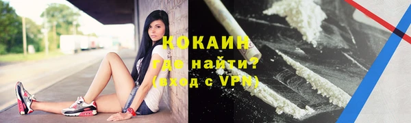 скорость mdpv Аркадак