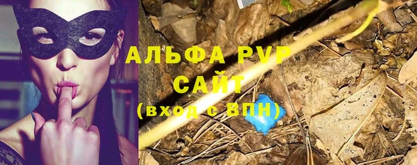 скорость mdpv Аркадак