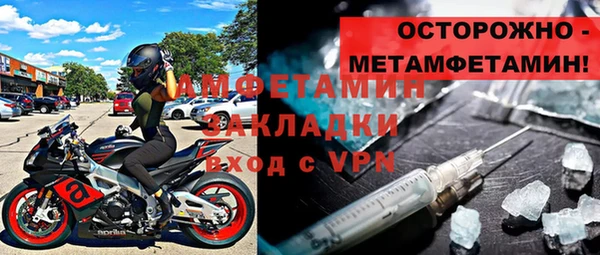 герыч Армянск