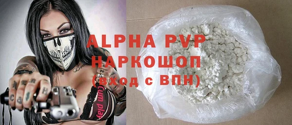скорость mdpv Аркадак