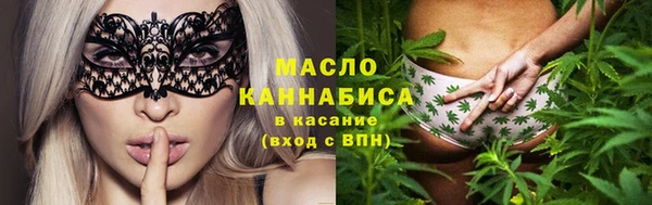марихуана Одинцово