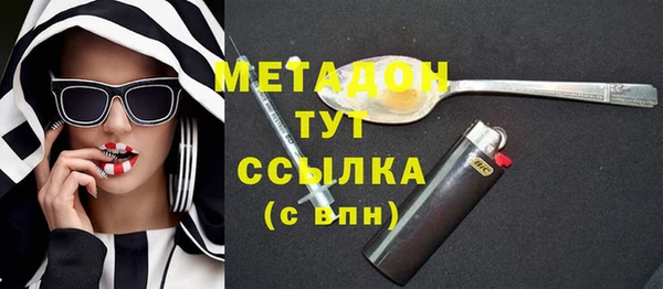 скорость mdpv Аркадак