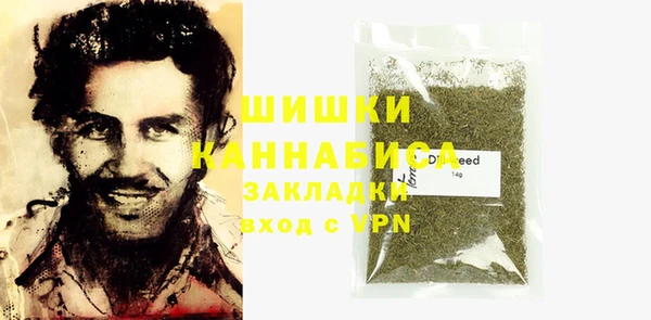 мефедрон VHQ Березники