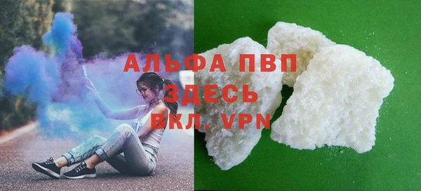 марихуана Одинцово