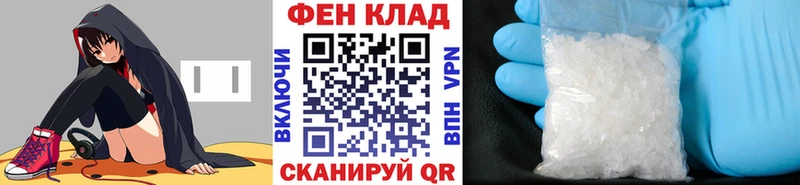 mega   Углегорск  Метамфетамин мет 
