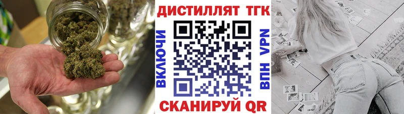 ТГК концентрат  omg ONION  Углегорск 